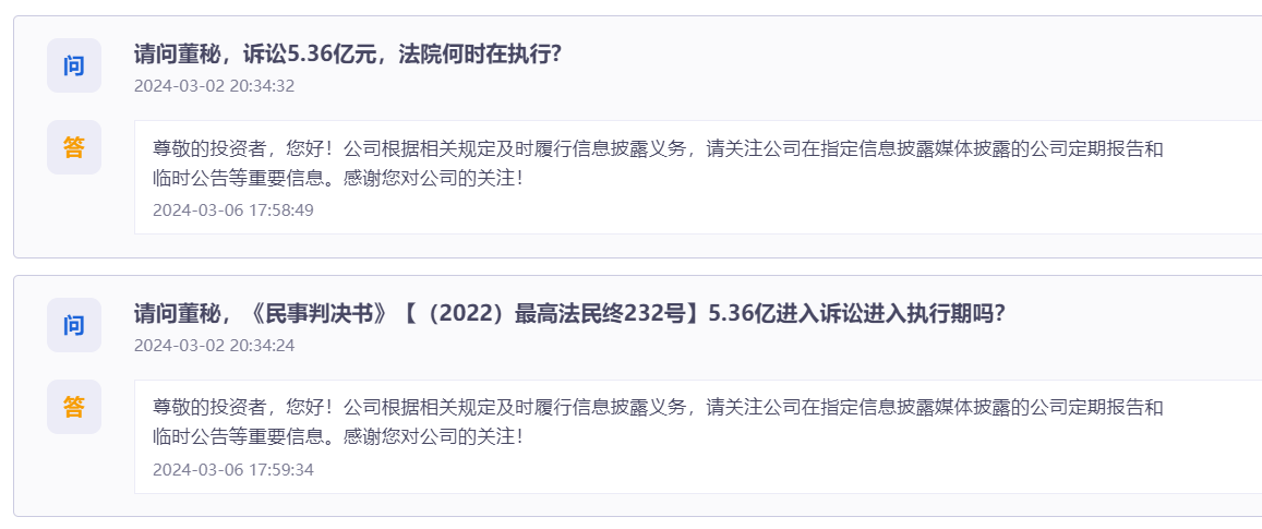 2024年11月8日 第3页