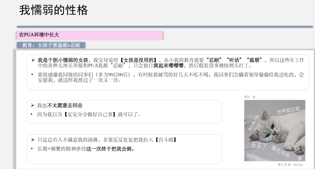 金融圈人事震动，富荣基金督察长任晓伟拟离任，下一站招商资管引猜想