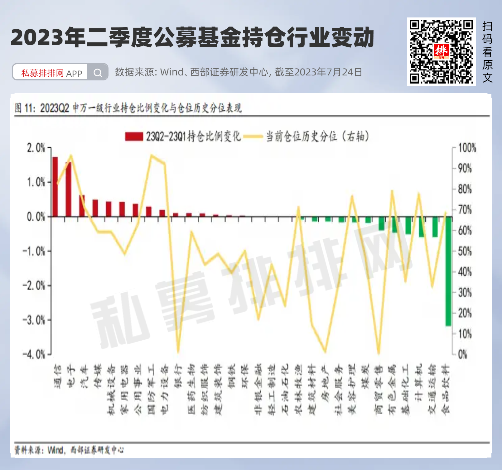 2024年澳门一肖一马期期准，重要解答解释落实_3DM61.78.93