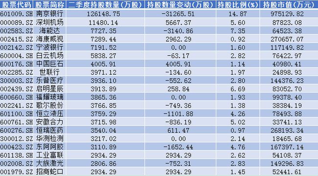 澳门王中王一肖一特一中，实践解答解释落实_WP41.98.38