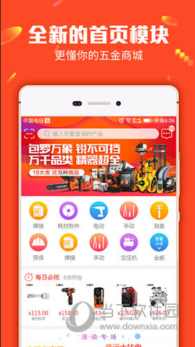 77778888管家婆必开一肖，最快解答解释落实_ios81.47.27