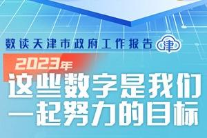 新奥彩资料大全最新版，全面解答解释落实_战略版24.10.50