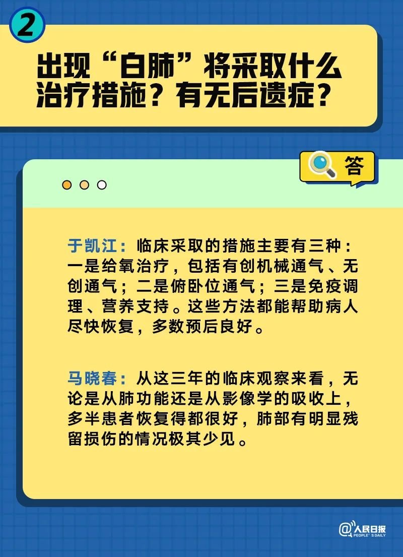 澳门三肖三码精准100%最新版电脑版，时代解答解释落实_VIP16.70.89