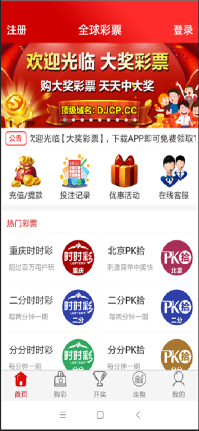 新奥管彩免费资料，准确解答解释落实_app37.30.37