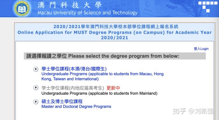 澳门最准的资料免费公开，科学解答解释落实_WP24.55.59