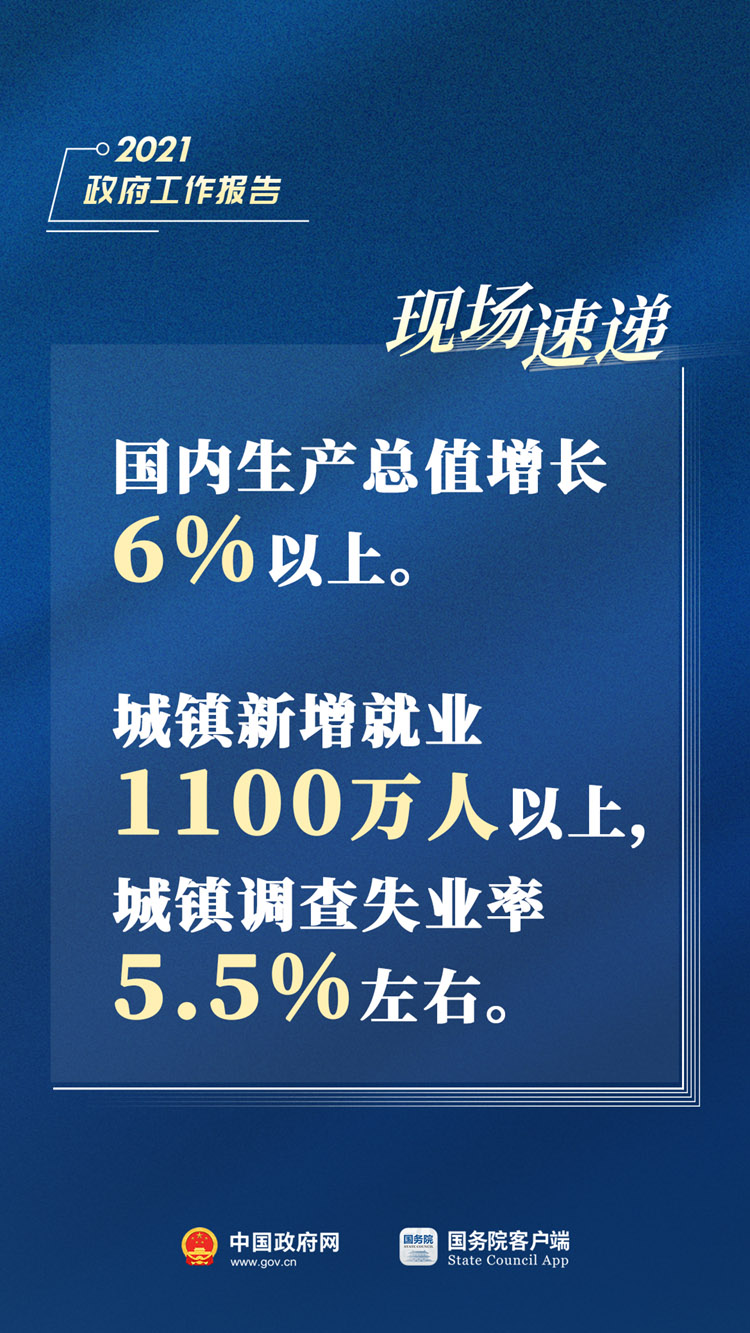 7777788888精准新传真，学习解答解释落实_V28.44.25