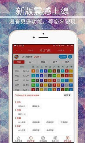 二四六天天彩资料大全网最新，准确解答解释落实_ios39.78.61