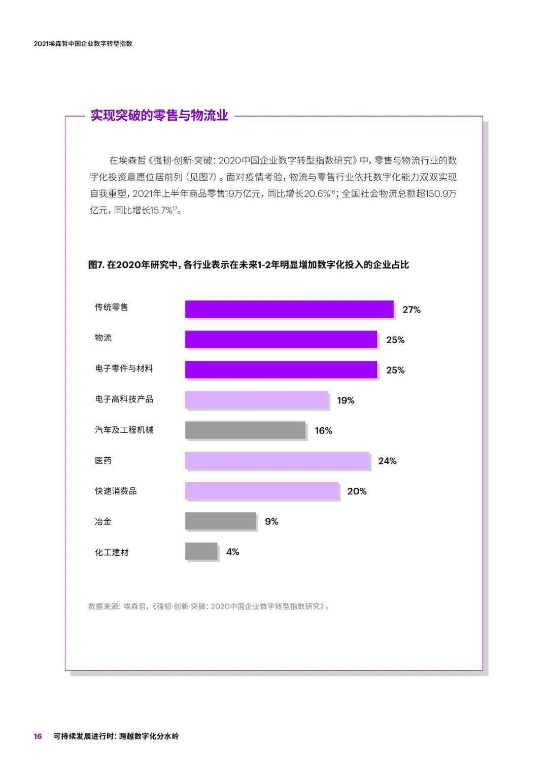 香港4777777开奖记录，系统解答解释落实_战略版98.95.14