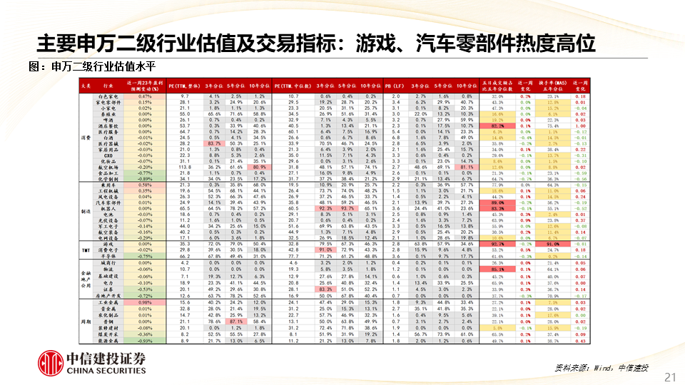 4777777最快开奖挂牌，构建解答解释落实_iShop78.38.44