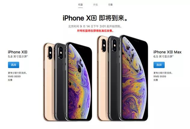 新澳2024年精准资料32期，科学解答解释落实_iPhone50.20.50