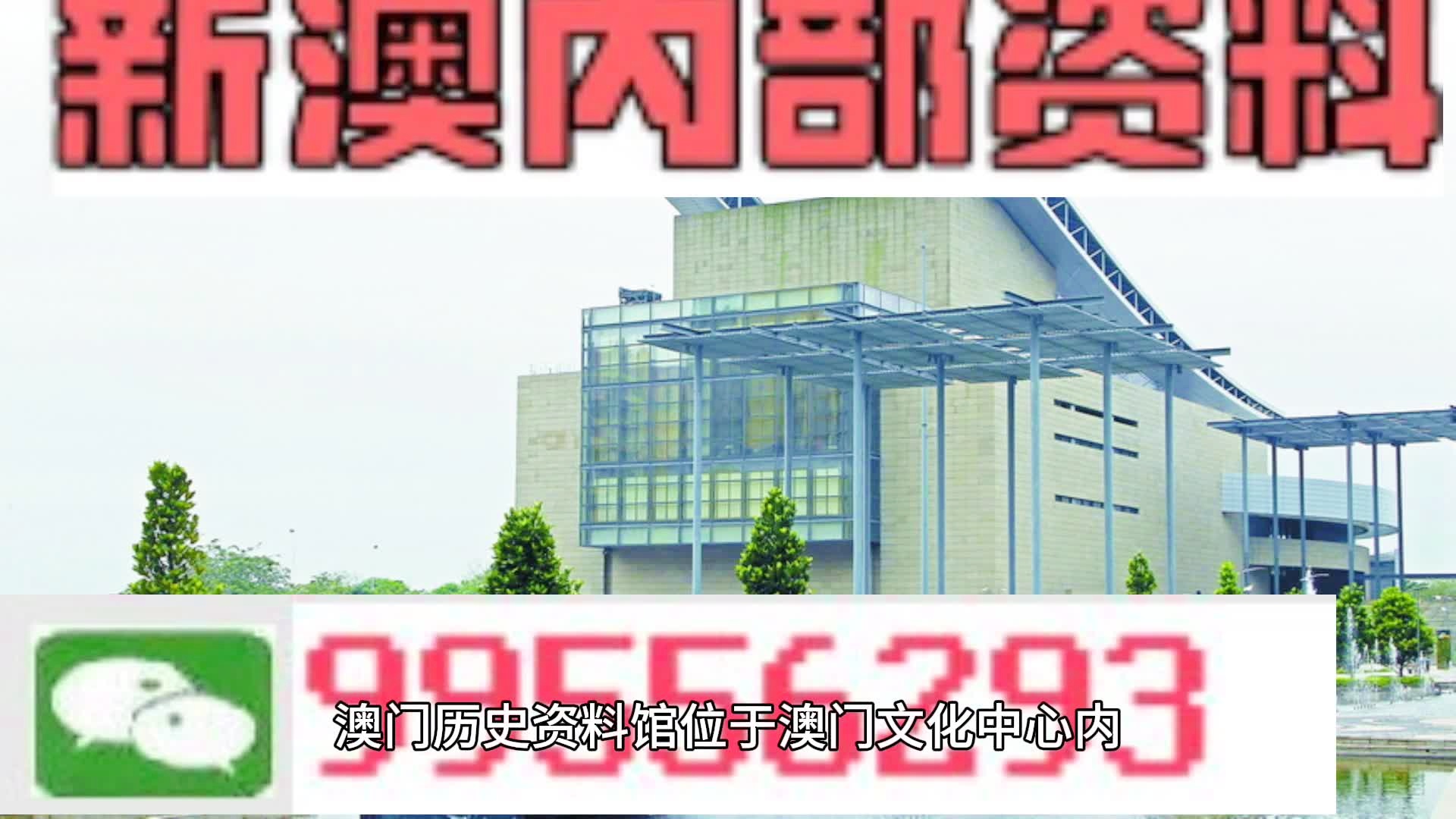 2024澳门资料大全正版资料，定量解答解释落实_ios19.48.46