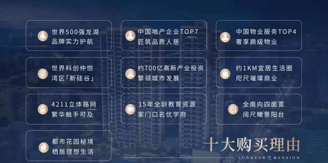 2024资料大全正版资料，详细解答解释落实_ios40.62.93