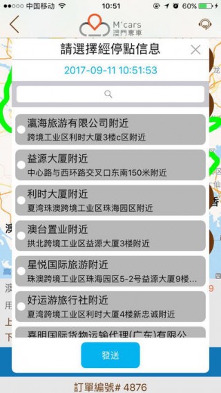 2024年最新澳门今晚开奖结果，现象解答解释落实_app57.60.54