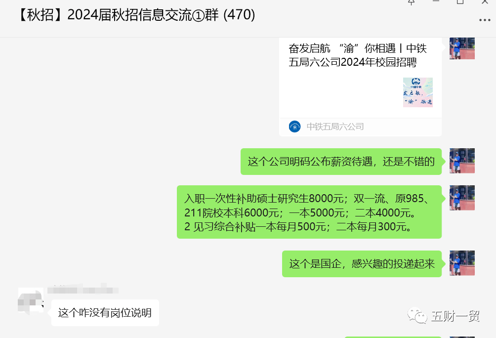 新奥门资料大全正版资料2024，权威解答解释落实_iPhone18.30.91