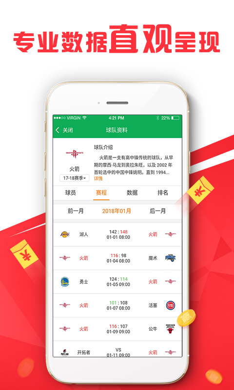 800图库资料免费大全资料澳门，实践解答解释落实_ios22.86.10