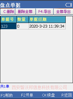 今晚必中一码一肖澳门，科学解答解释落实_iPad84.60.54