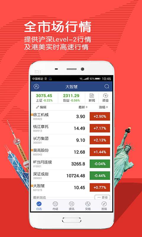 新澳门特免费资料大全，智慧解答解释落实_app13.54.12