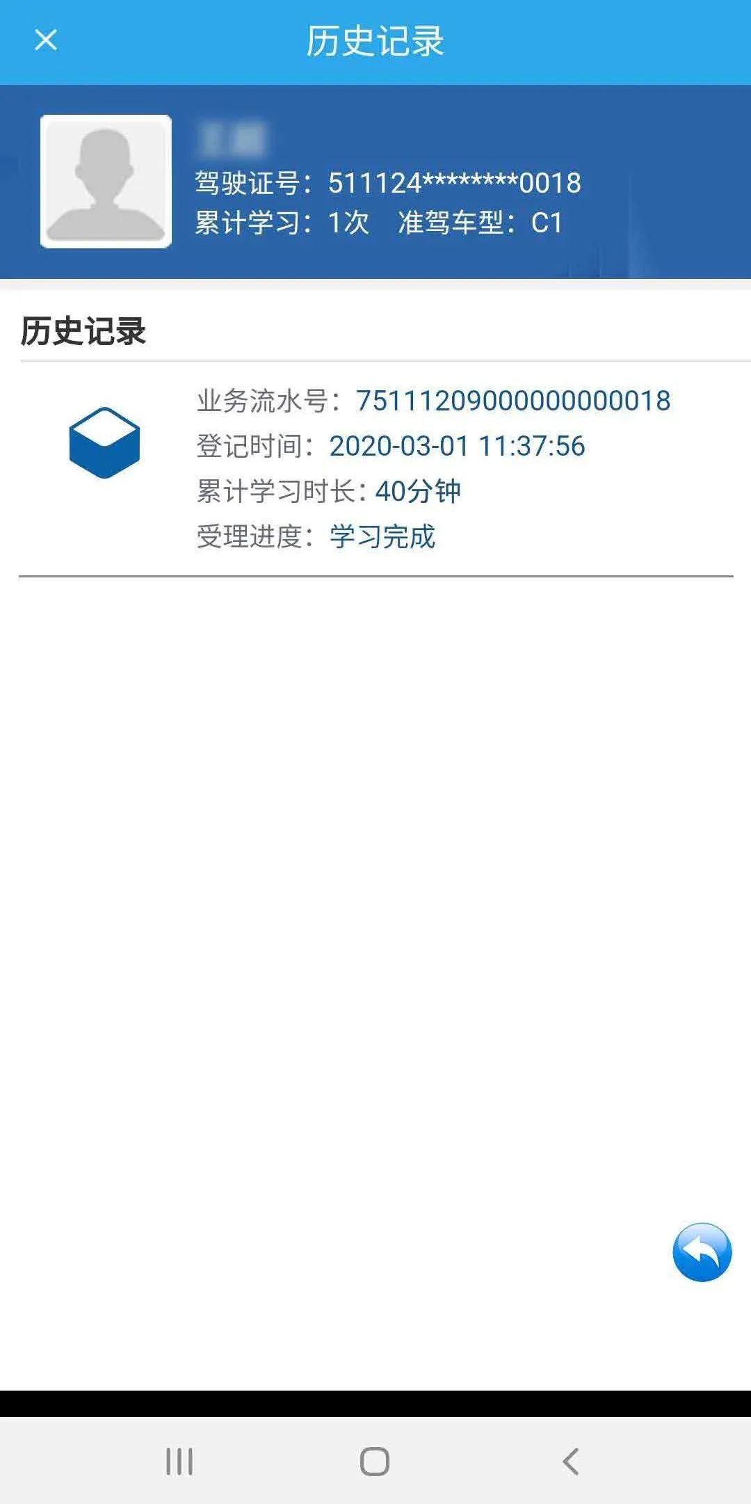 新澳精准资料免费提供，彻底解答解释落实_iPhone98.21.45