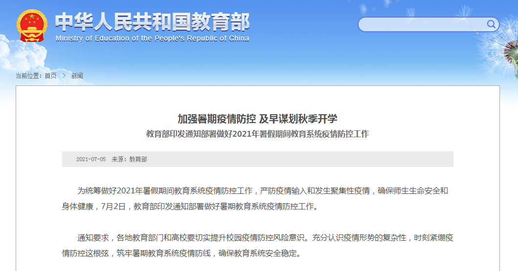 新奥门资料大全正版资料2024，最新解答解释落实_ZOL58.11.93