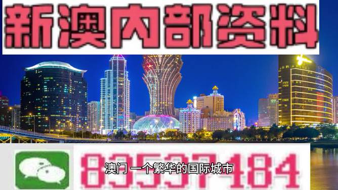 王中王100%期期准澳彩，智慧解答解释落实_V20.21.93