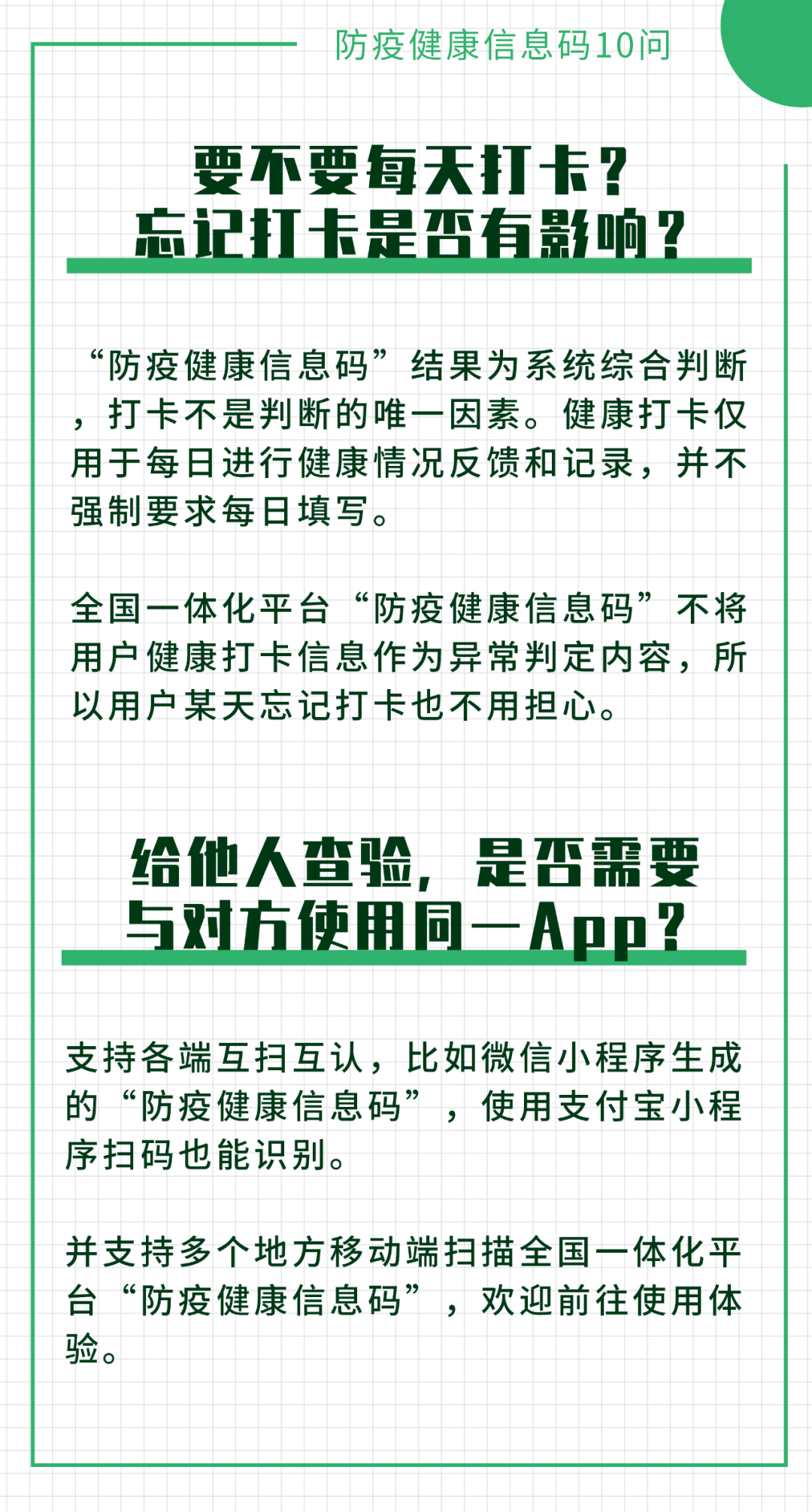 今期澳门三肖三码开一码，及时解答解释落实_iShop41.14.38