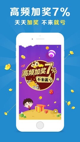 今晚奥门开奖号码结果，全面解答解释落实_app94.83.31