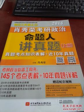 管家婆一码一肖资料免费，实证解答解释落实_iShop88.78.93