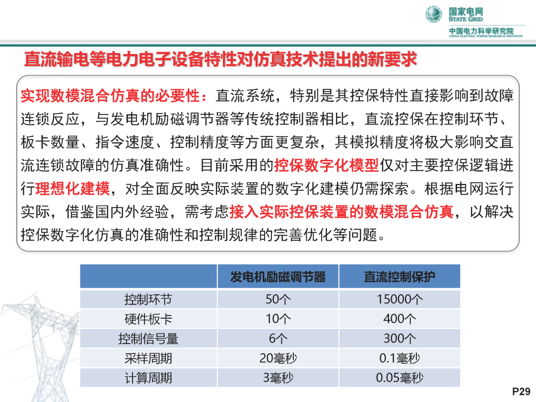 新澳2024年资料免费大全，实时解答解释落实_BT99.10.41