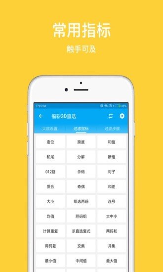 2024年澳门六开彩开奖结果，智慧解答解释落实_app54.97.72