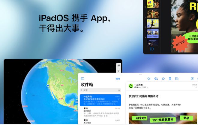 2024新奥正版资料免费大全，精准解答解释落实_iPad48.12.17