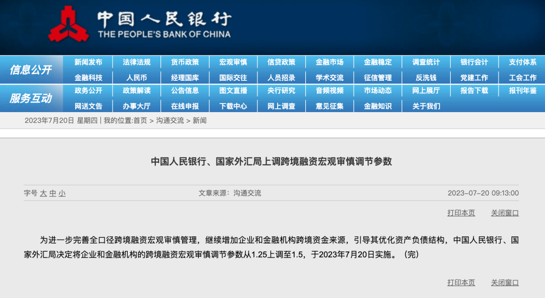 2024年澳门资料正版大全，专业解答解释落实_3D90.12.32