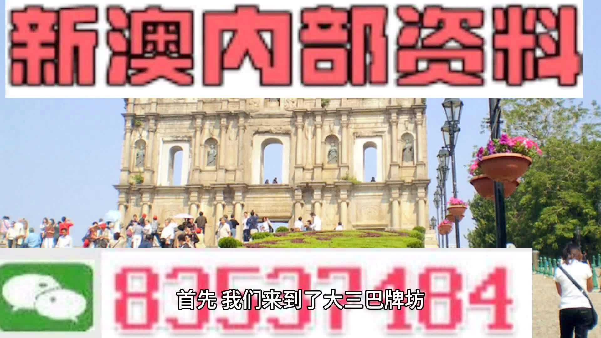 2024年11月10日 第10页