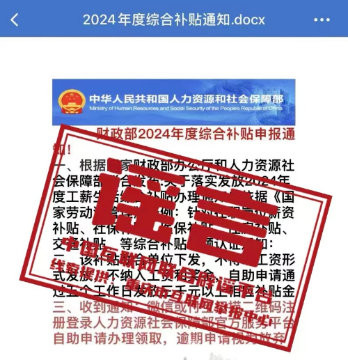 2024年香港6合资料大全查，综合解答解释落实_网页版52.70.32