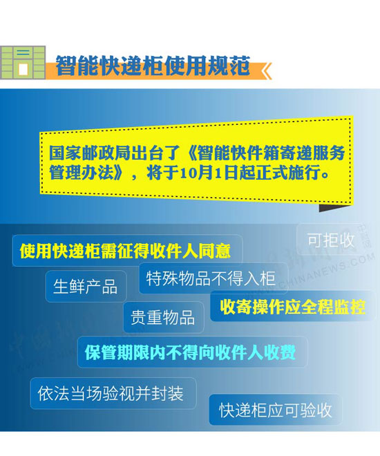 2024新澳免费资科五不中料，彻底解答解释落实_3DM29.95.23