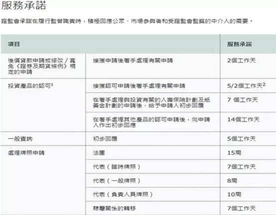 2024年11月10日 第8页