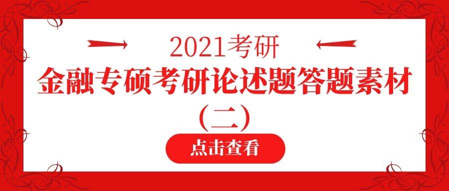 新澳精准资料免费提供网站有哪些，来福解答解释落实_The91.47.82