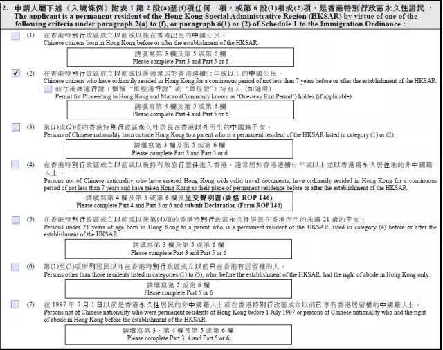 2024香港资料大全正新版，及时解答解释落实_iShop94.85.35