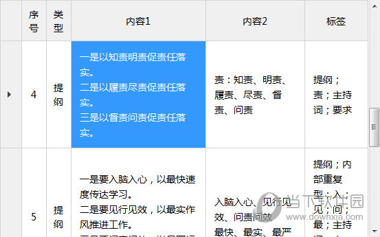 香港资料大全正版资料2024年免费，智慧解答解释落实_V版90.91.79