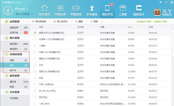 233799cσm查询澳彩，经典解答解释落实_app99.95.75