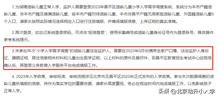 2024全年资料免费大全优势，科技解答解释落实_网页版66.90.16