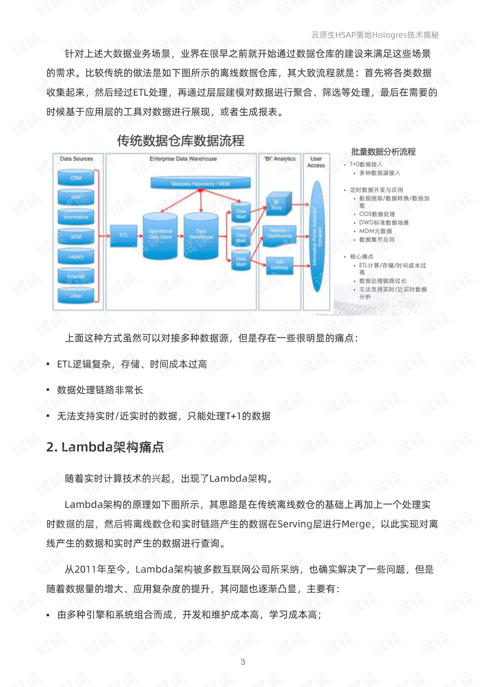 新澳门开奖结果2024开奖记录，实时解答解释落实_3D65.41.80