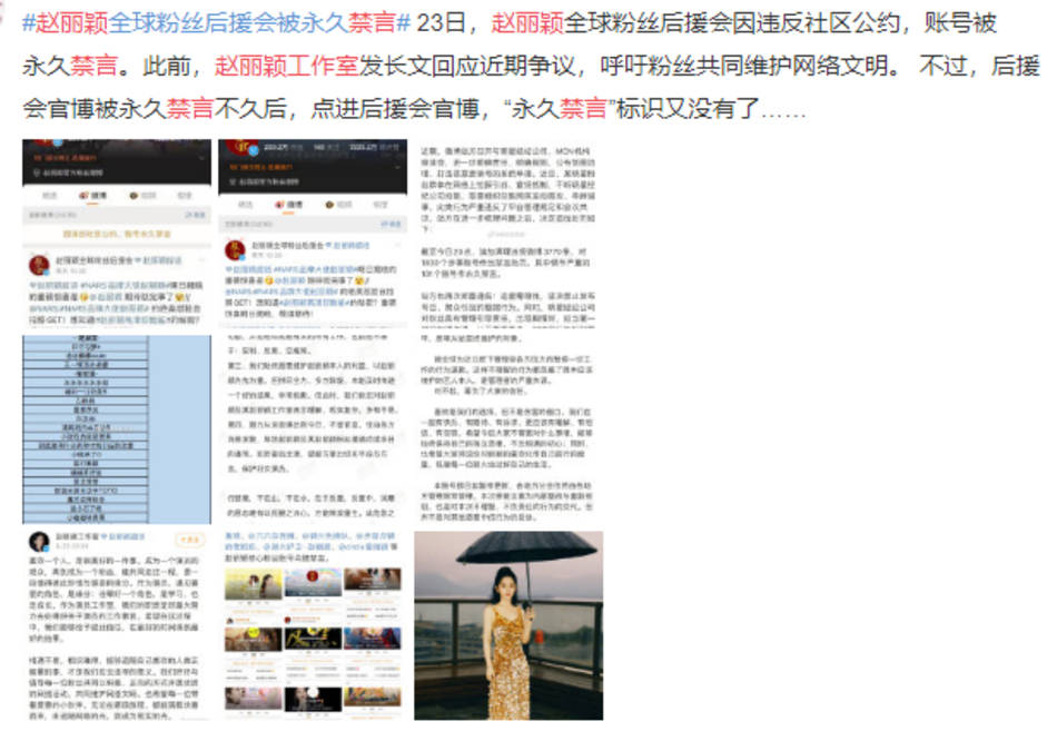 文旅副局长因美颜道歉，一场关于公众审美与社交媒体的热议是否有必要？