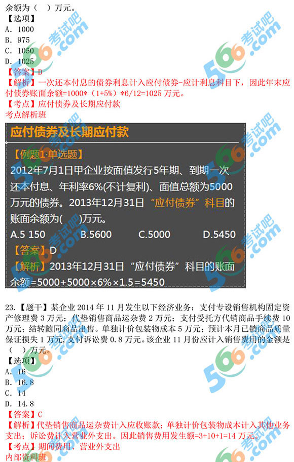 2024王中王资料一肖中V，前沿解答解释落实_ios92.52.91