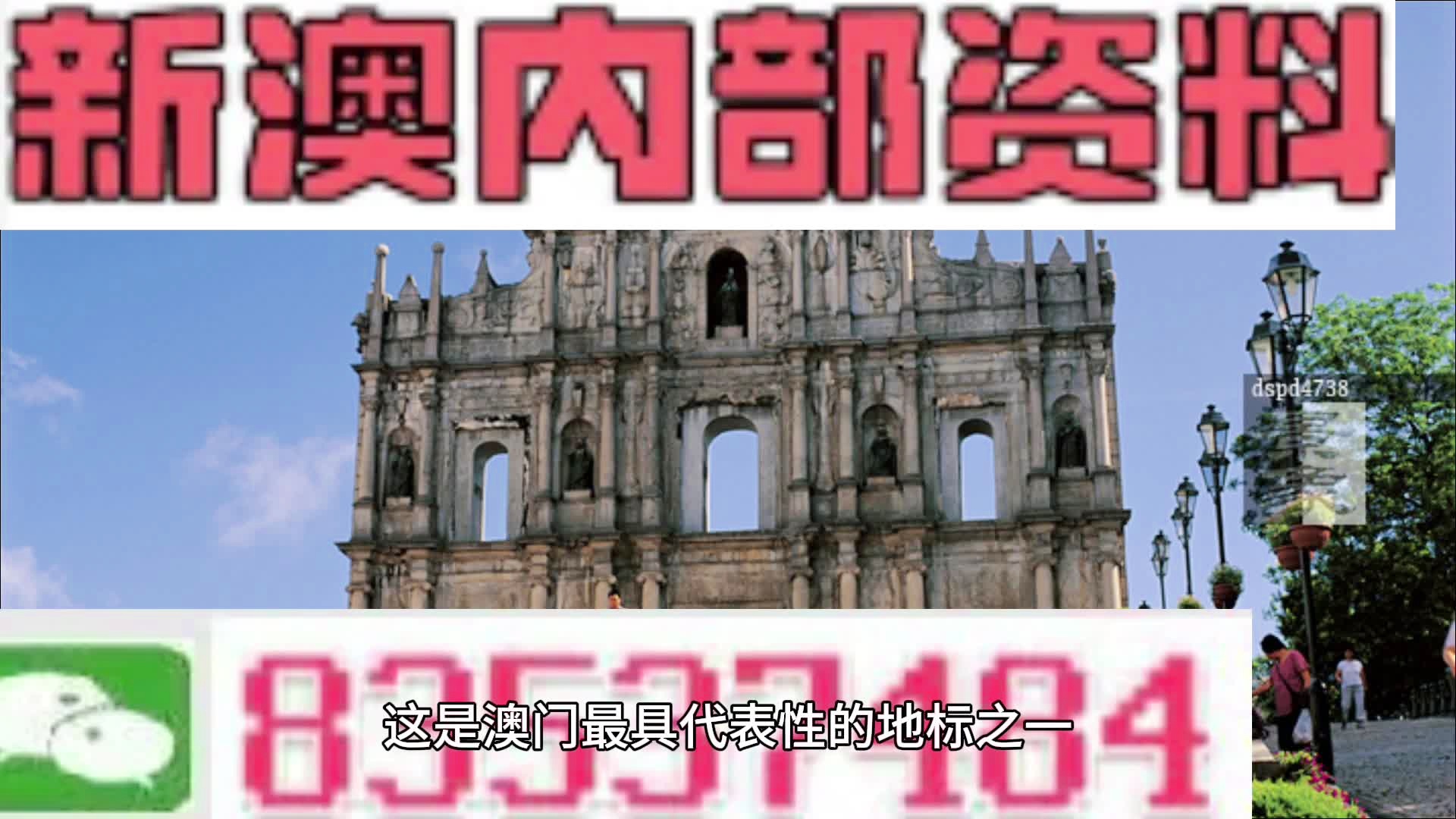 许俊来 第2页