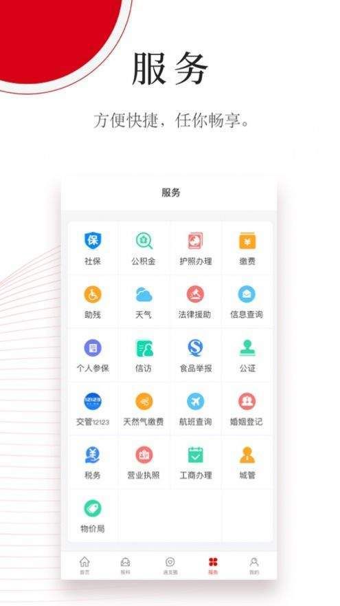 2024新澳门今天晚上开什么生肖，统计解答解释落实_app97.51.26