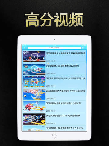 2024澳门天天开好彩大全免费，可靠解答解释落实_iPad28.44.25