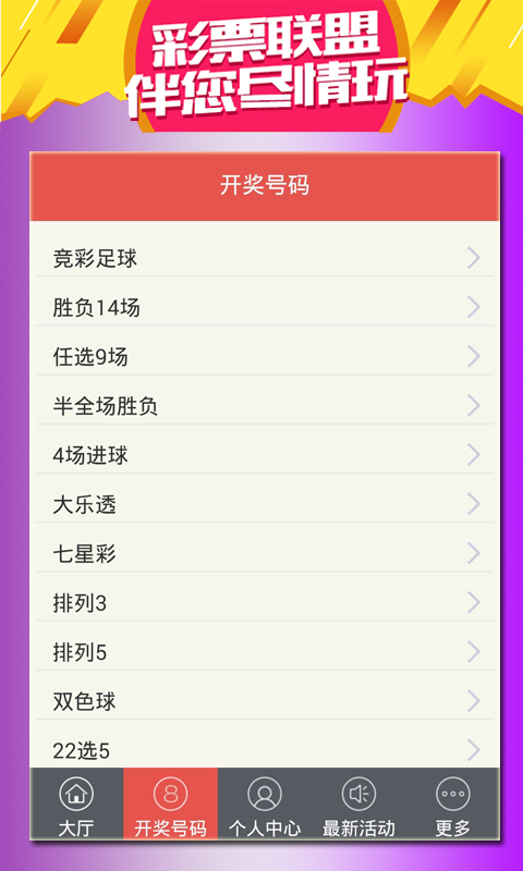 白小姐一肖中白小姐开奖记录，领域解答解释落实_app54.16.48