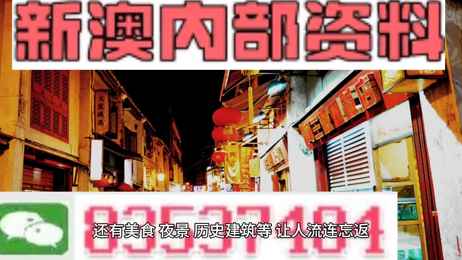 新澳2024年最新版资料，快速解答解释落实_iShop38.70.21