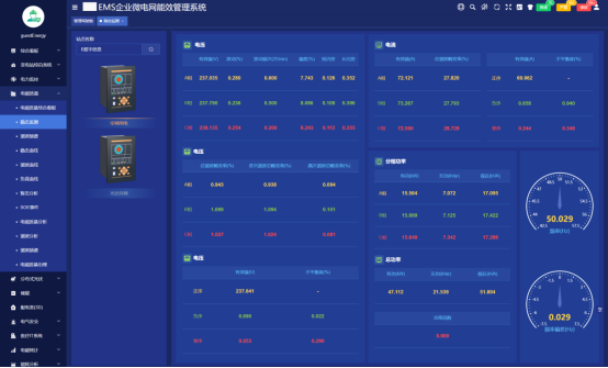 新澳精准资料免费提供510期，实时解答解释落实_ios55.52.60