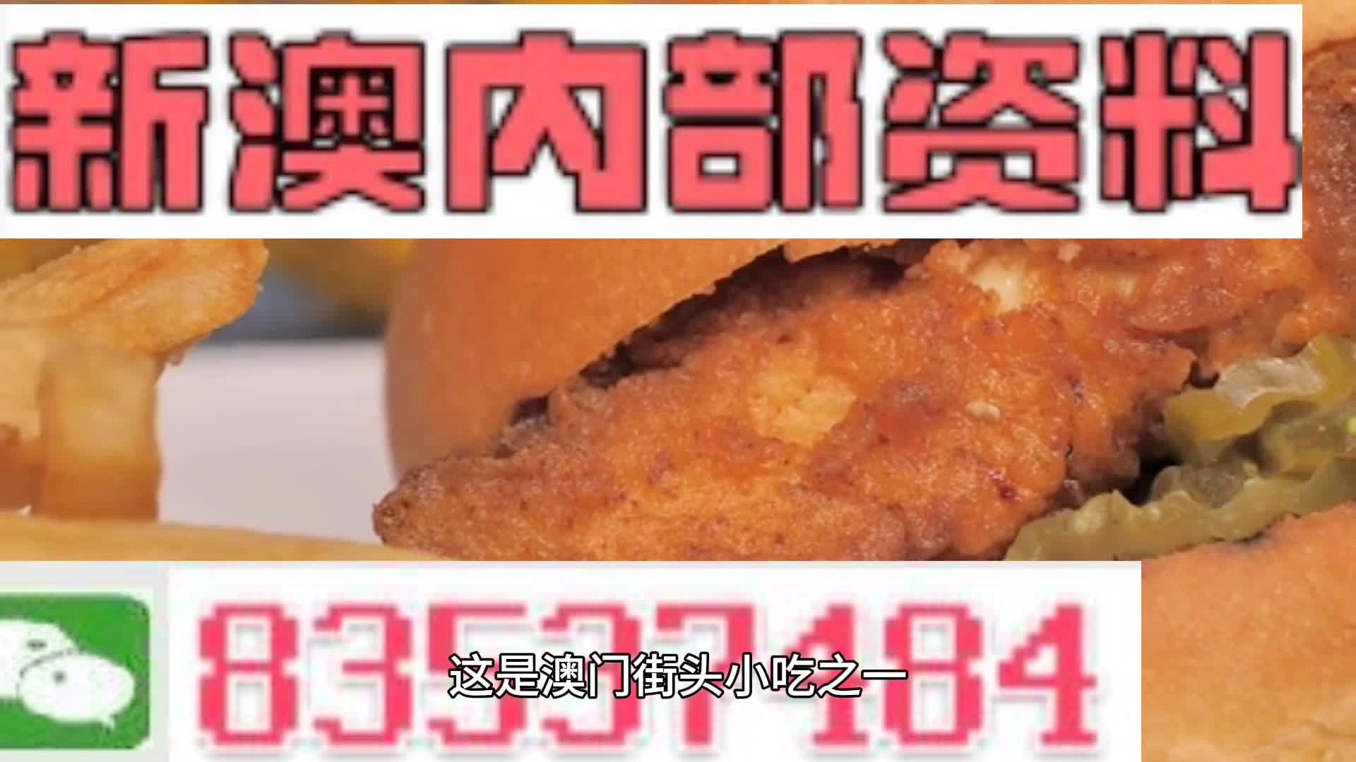 澳彩精准资料今晚期期准，收益解答解释落实_V89.31.52